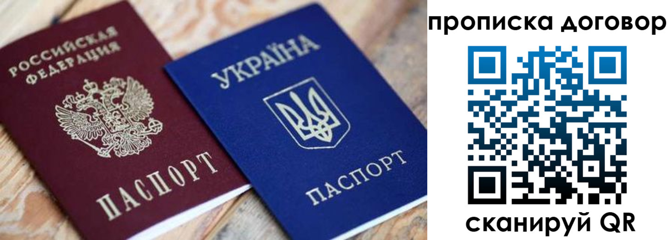 прописка для военкомата в Кукморе