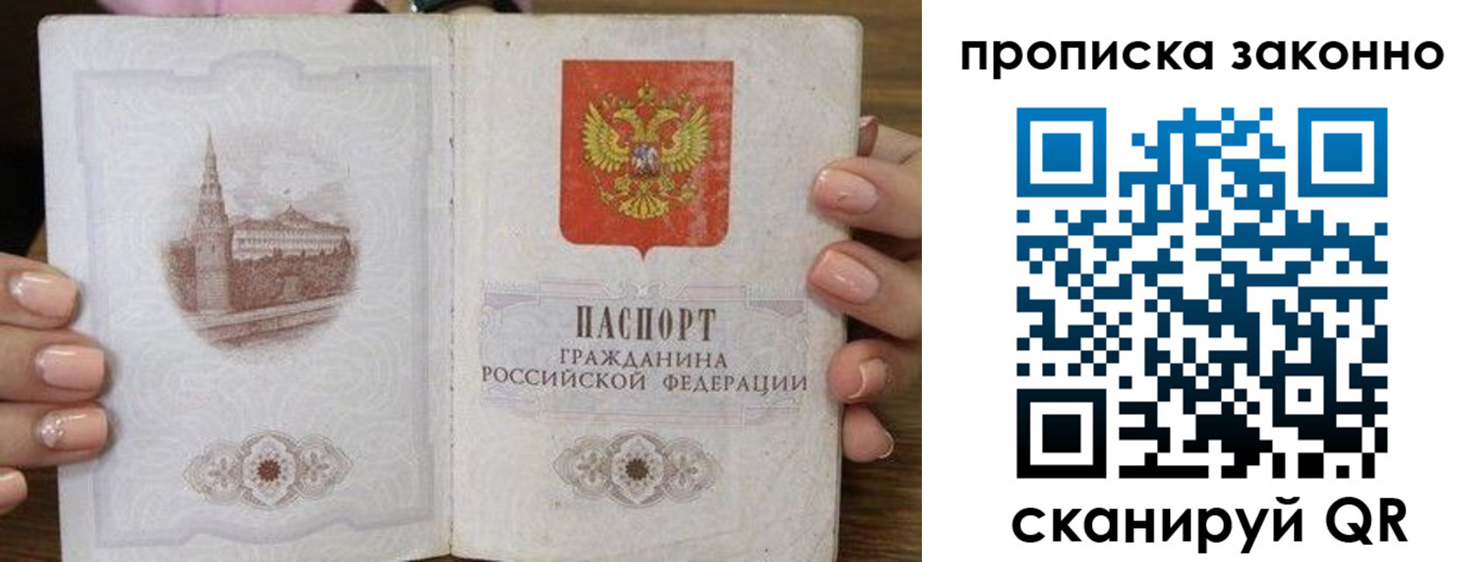 временная регистрация собственник в Кукморе