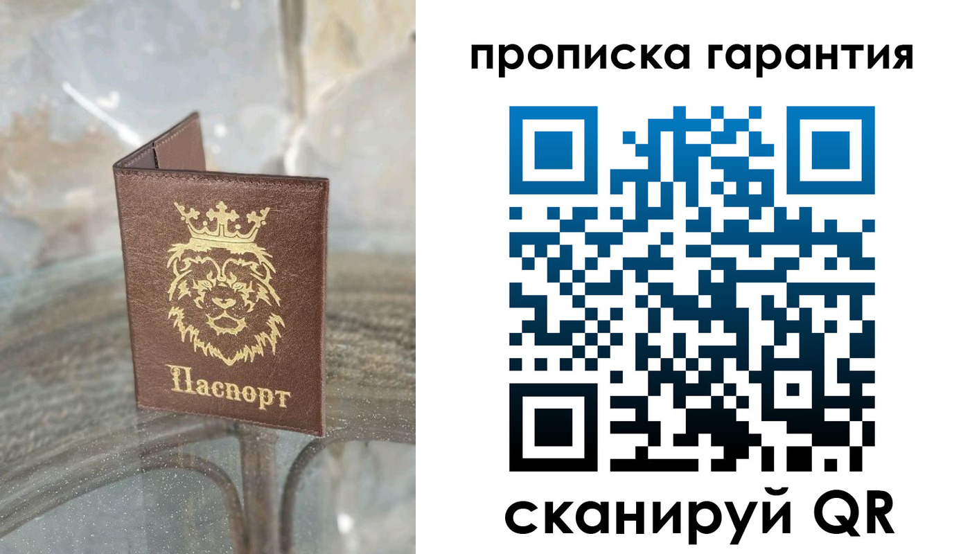 прописка для военкомата в Кукморе