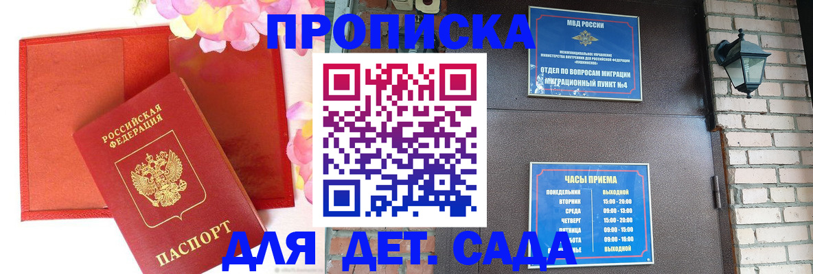 пропишу в квартире в Кукморе