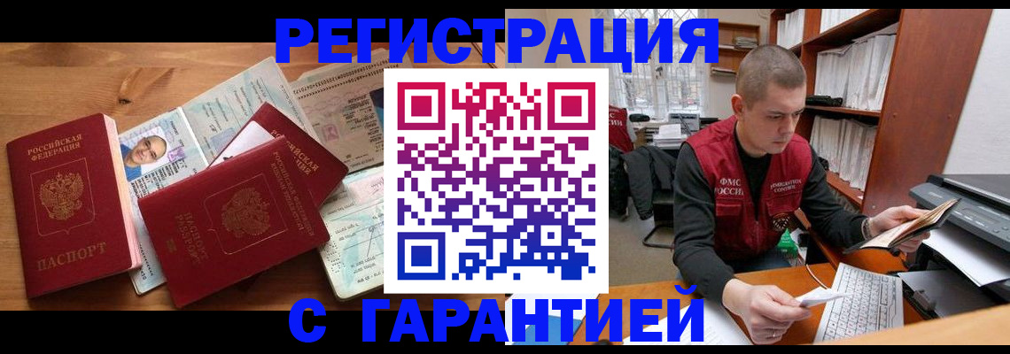 регистрация для дет. сада в Кукморе